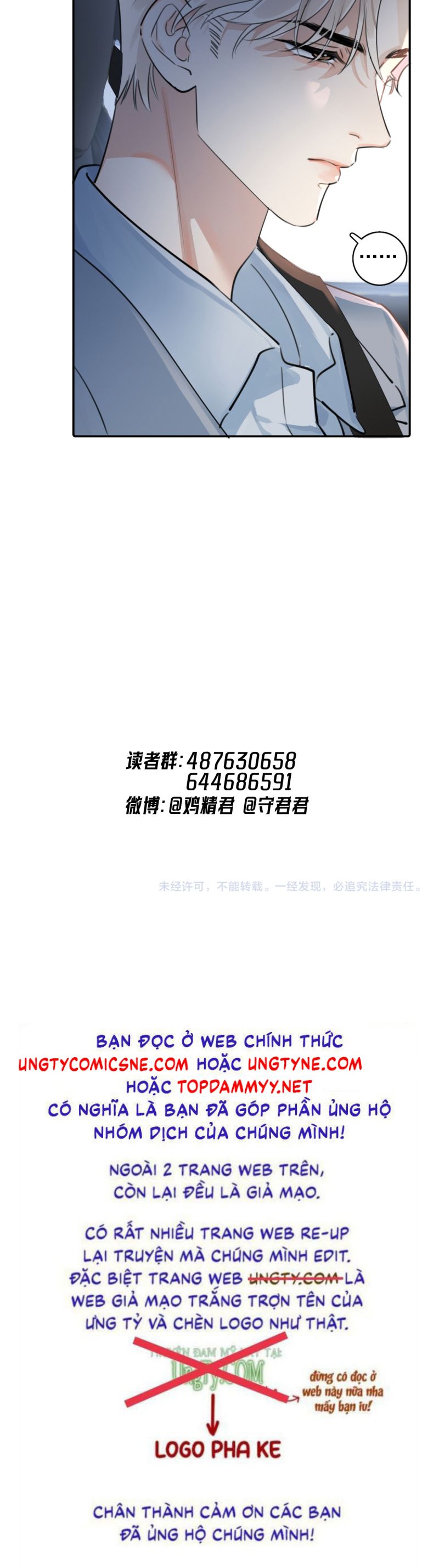 Cậu Vượt Giới Rồi Chap 58 - Next Chap 59