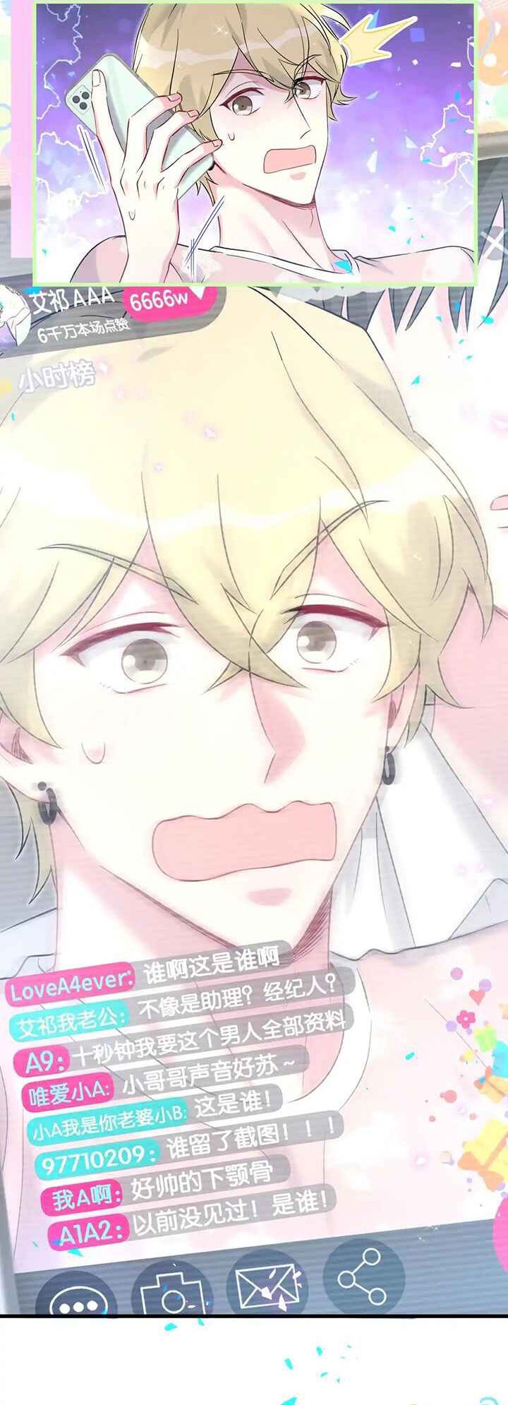 Đại Bảo Bối Từ Đâu Tới Chap 293 - Next Chap 294