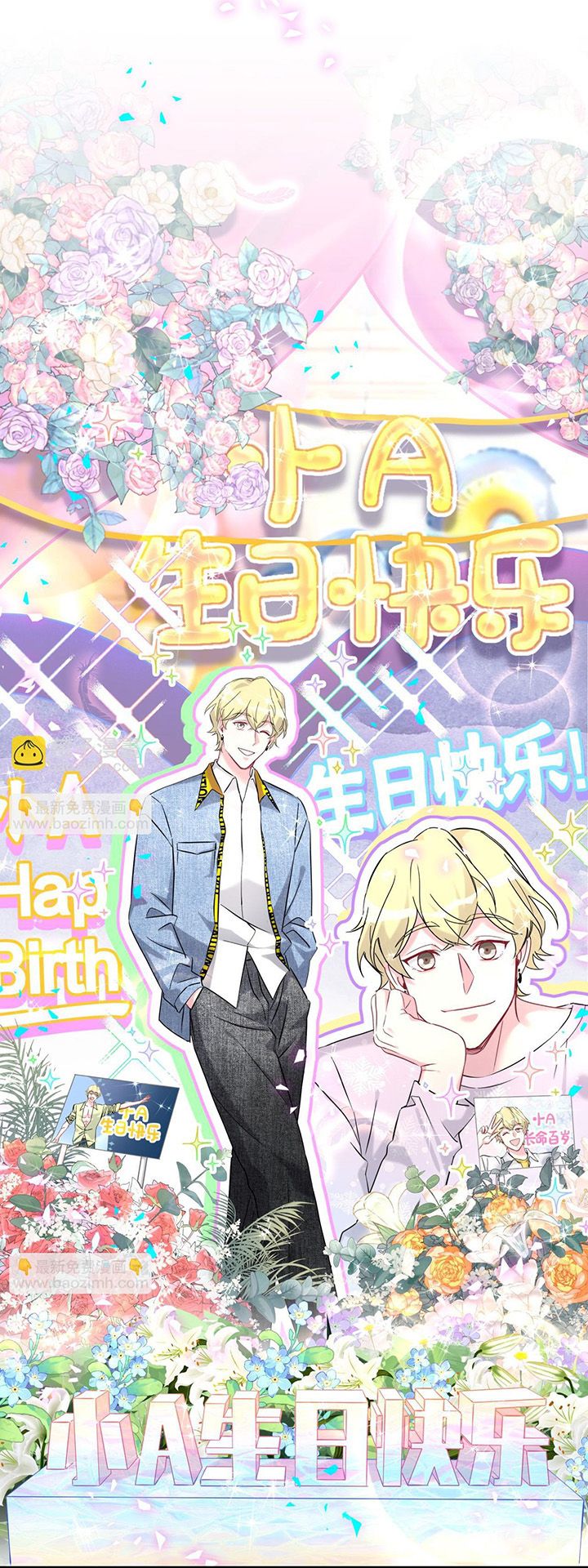 Đại Bảo Bối Từ Đâu Tới Chap 298 - Next Chap 299