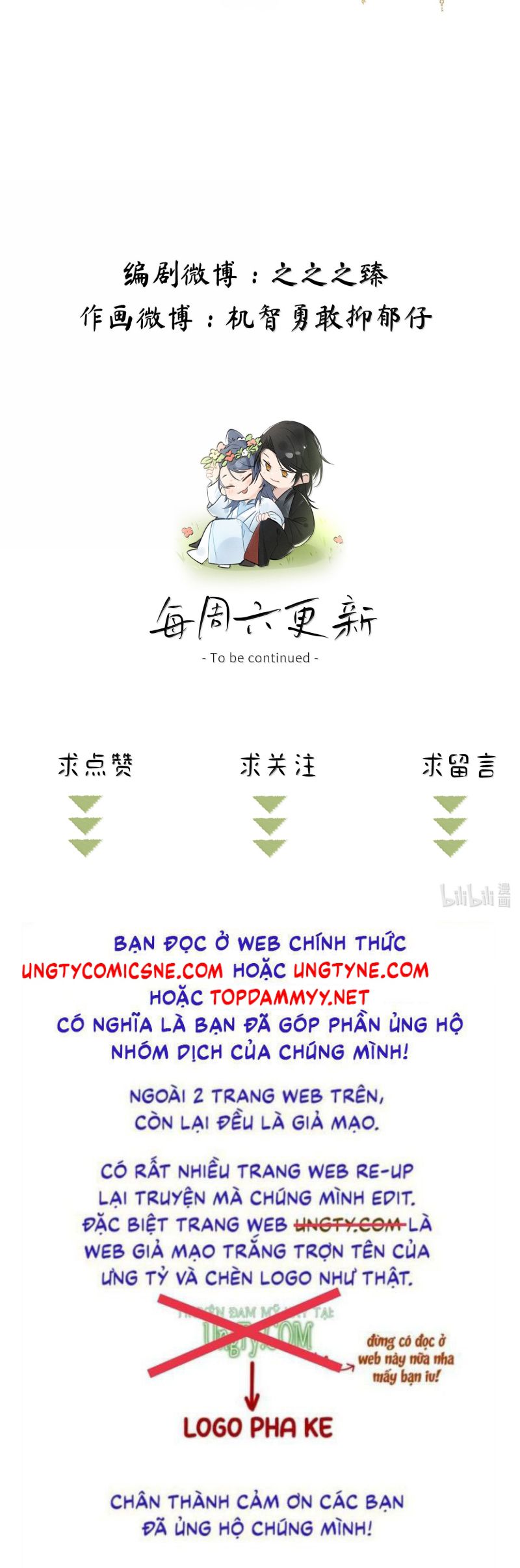 Dụ Địch Thâm Nhập Chap 55 - Next Chap 56
