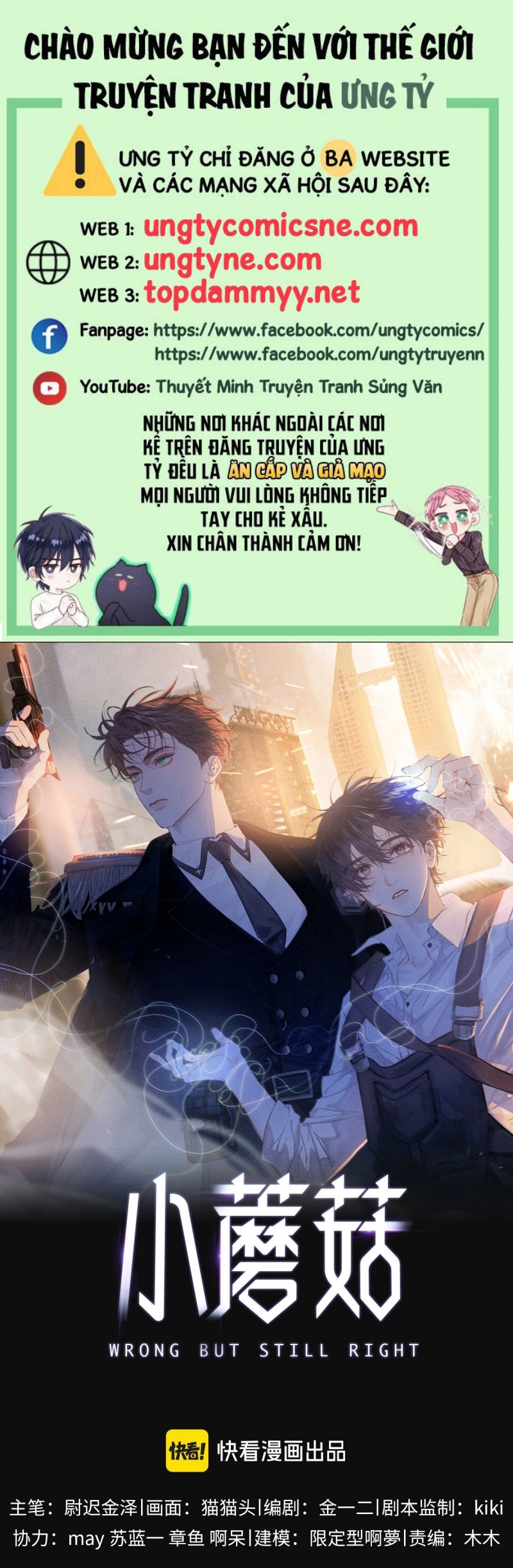 Cây Nấm Nhỏ Chap 54 - Trang 4