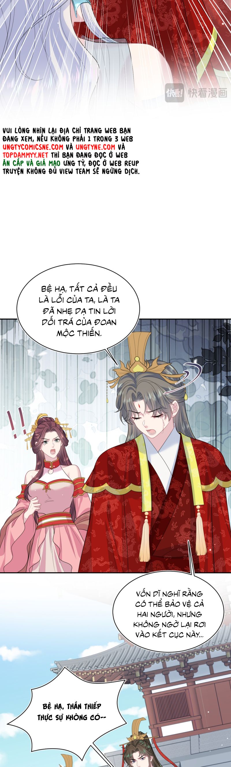 Tuyệt Mỹ Bạch Liên Hoa Online Dạy Học Chap 398 - Trang 2