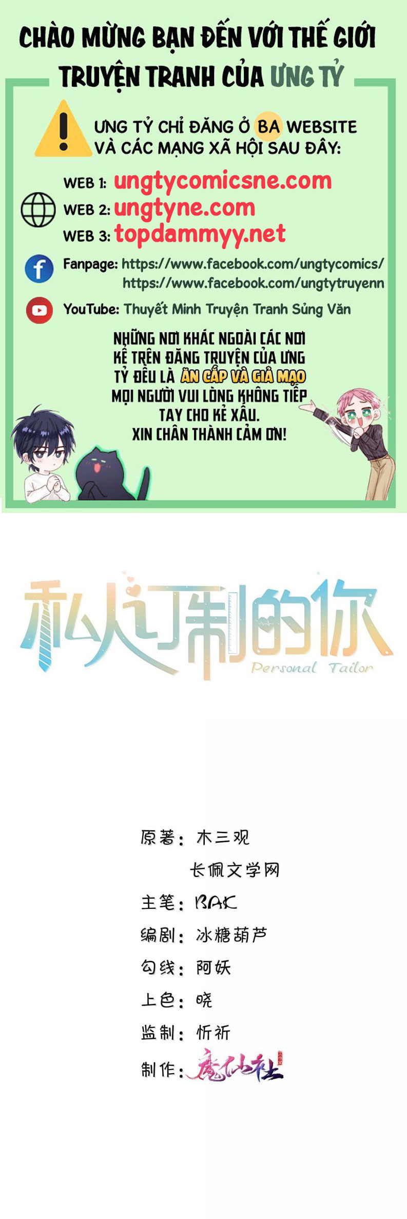 Tổng Tài Định Chế Tư Nhân Chap 127 - Next Chap 128