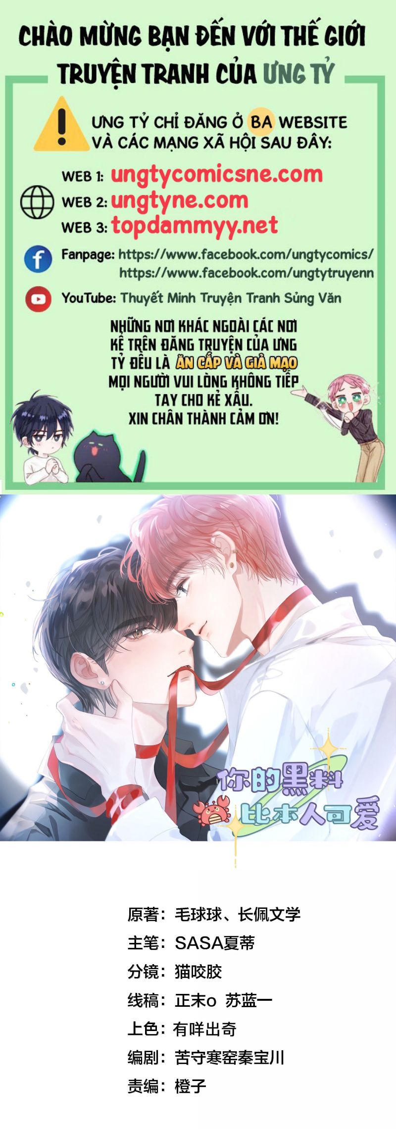 Scandal Của Cậu Đáng Yêu Hơn Người Thật Chap 22 - Trang 2
