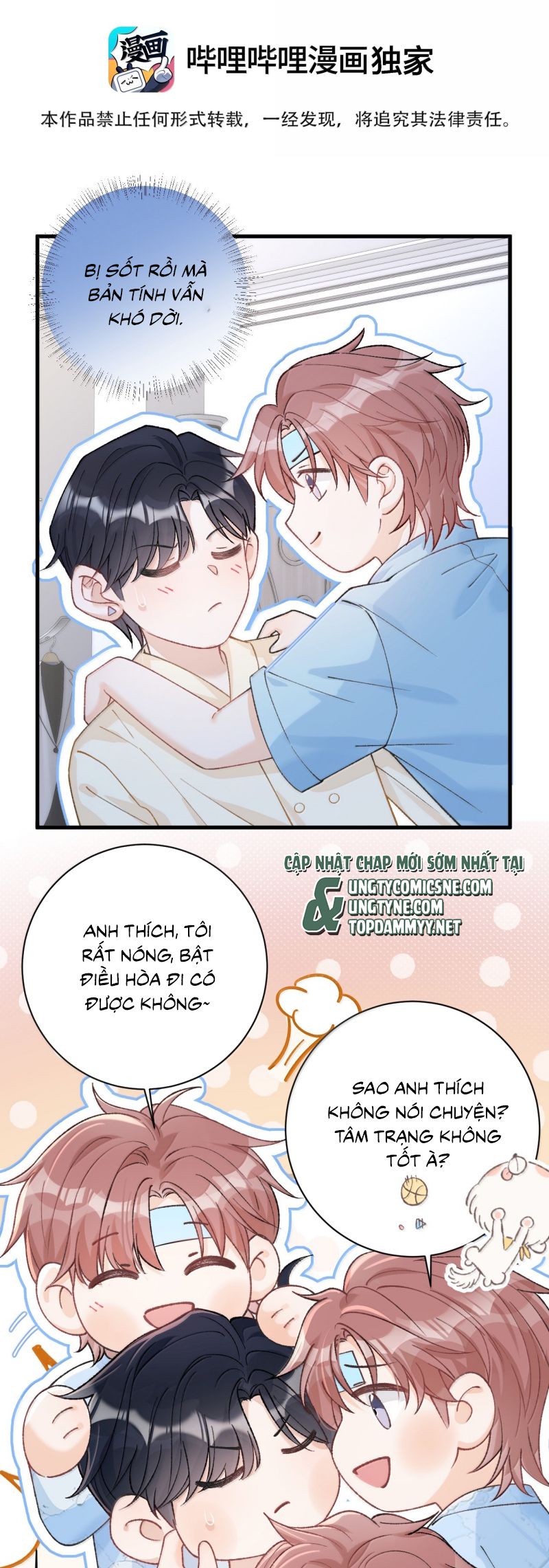 Scandal Của Cậu Đáng Yêu Hơn Người Thật Chap 22 - Trang 2