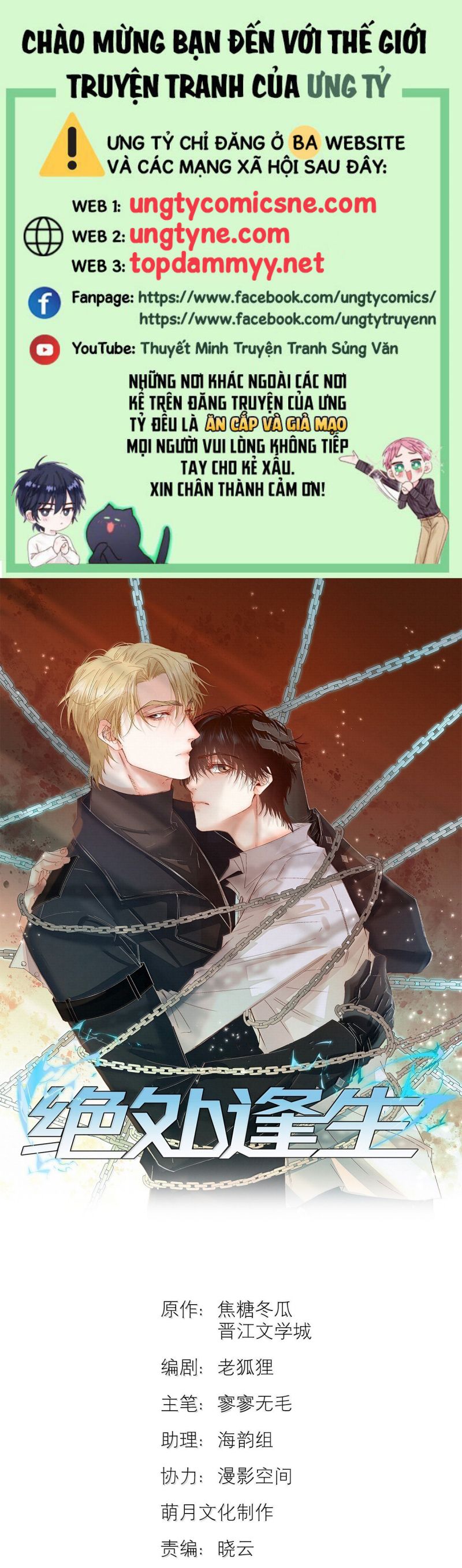 Tuyệt Xử Phùng Sinh Chap 72 - Next Chap 73