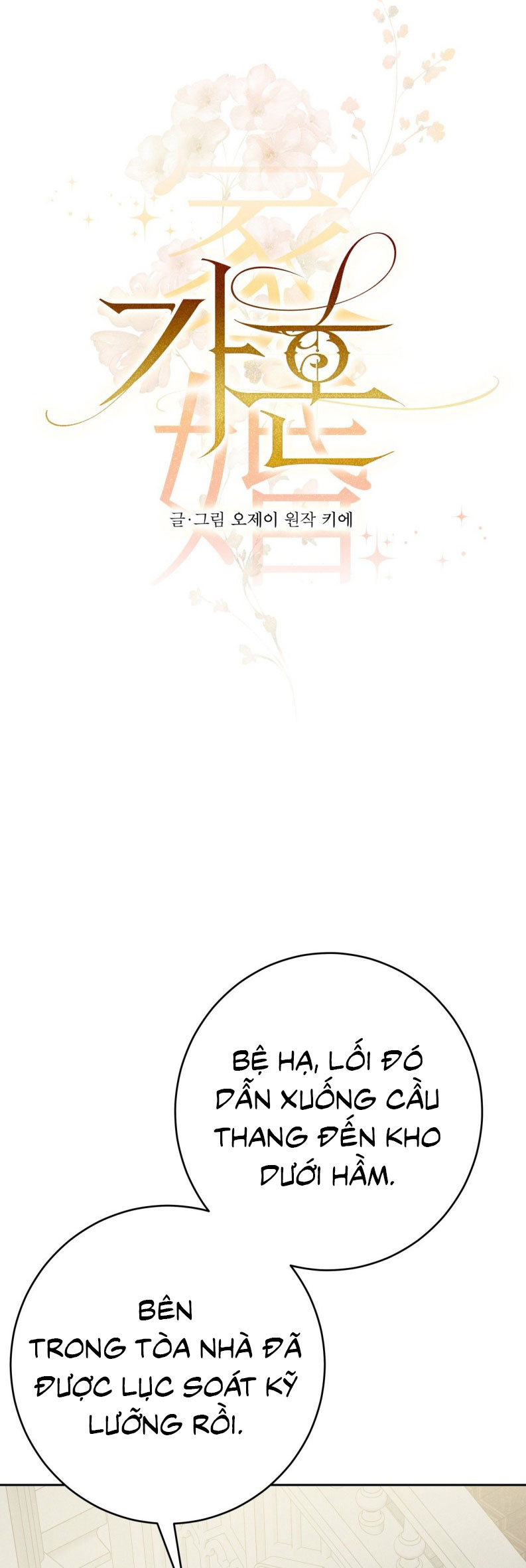 Hôn Nhân Gia Tộc Chap 24 - Trang 3
