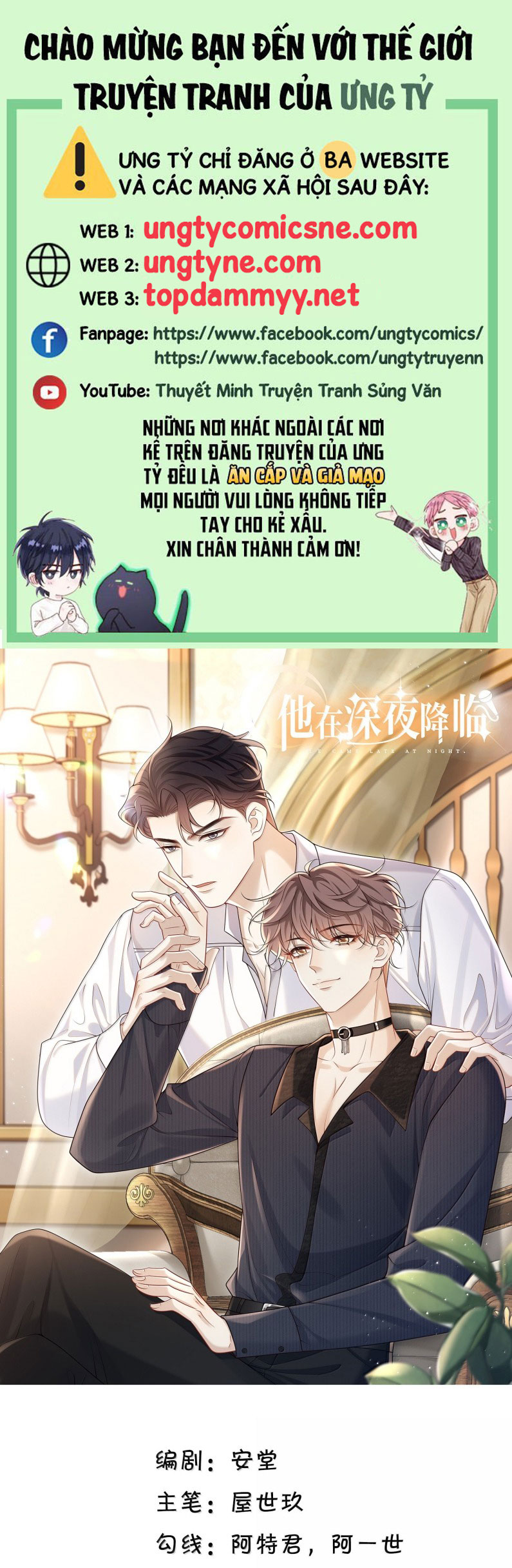 Anh Ấy Đến Từ Màn Đêm Chap 84 - Trang 4