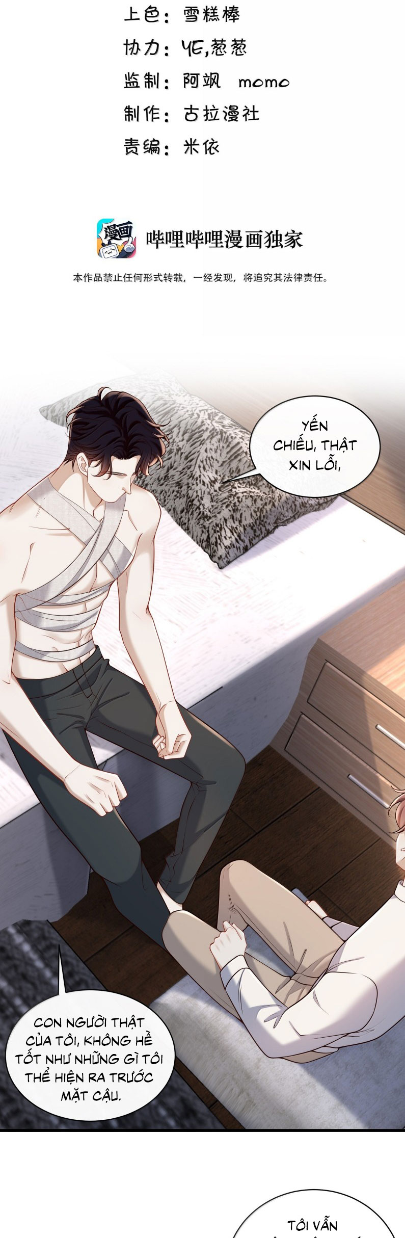 Anh Ấy Đến Từ Màn Đêm Chap 84 - Trang 4