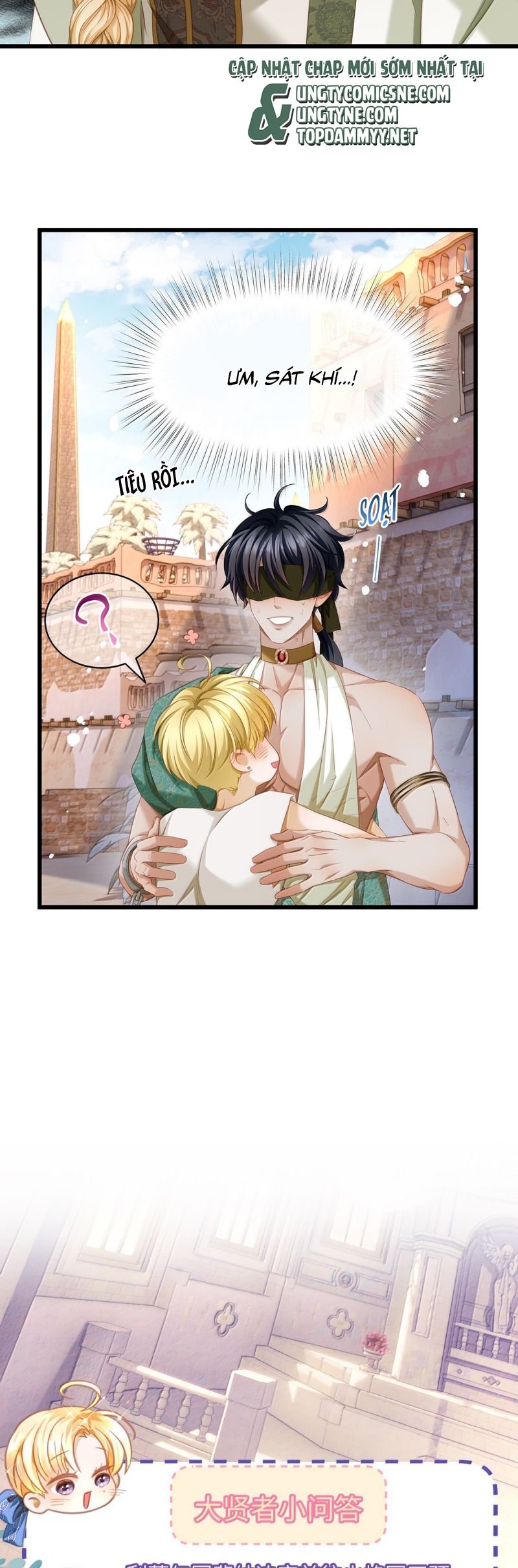 Tôi Trùng Sinh Trở Thành Tiểu Ác Long Của Vương Tử Điện Hạ Chap 72 - Next Chap 73