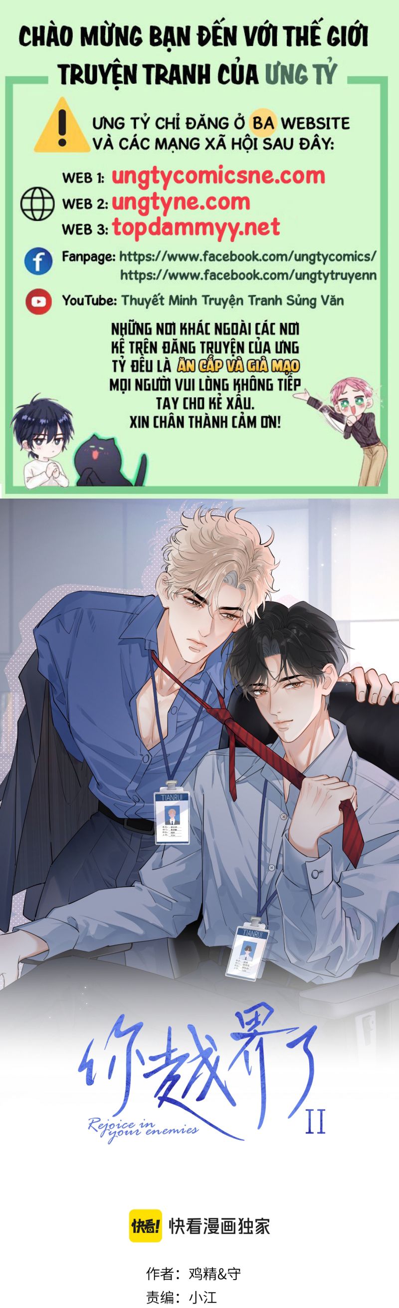 Cậu Vượt Giới Rồi Chap 59 - Next Chap 60