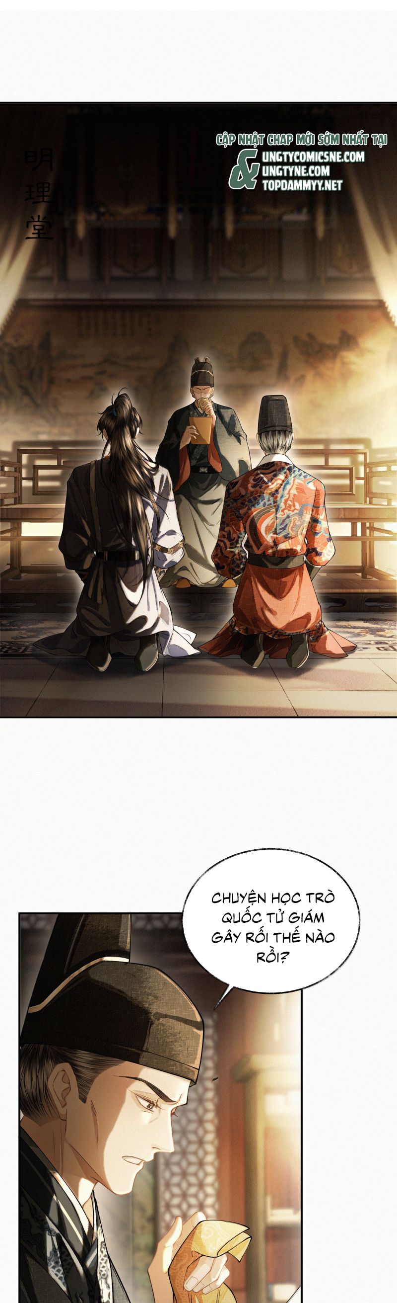 Thương Tiến Tửu Chapter 30 - Next Chapter 31