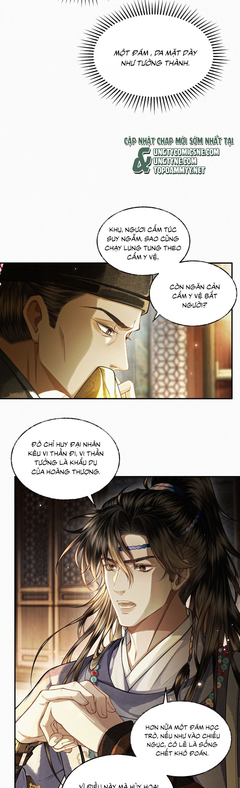 Thương Tiến Tửu Chapter 30 - Next Chapter 31