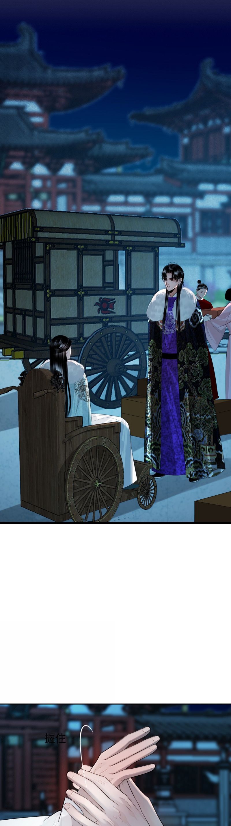 Cùng Quân Nói Chuyện Yêu Đương Chap 31 - Next Chap 32