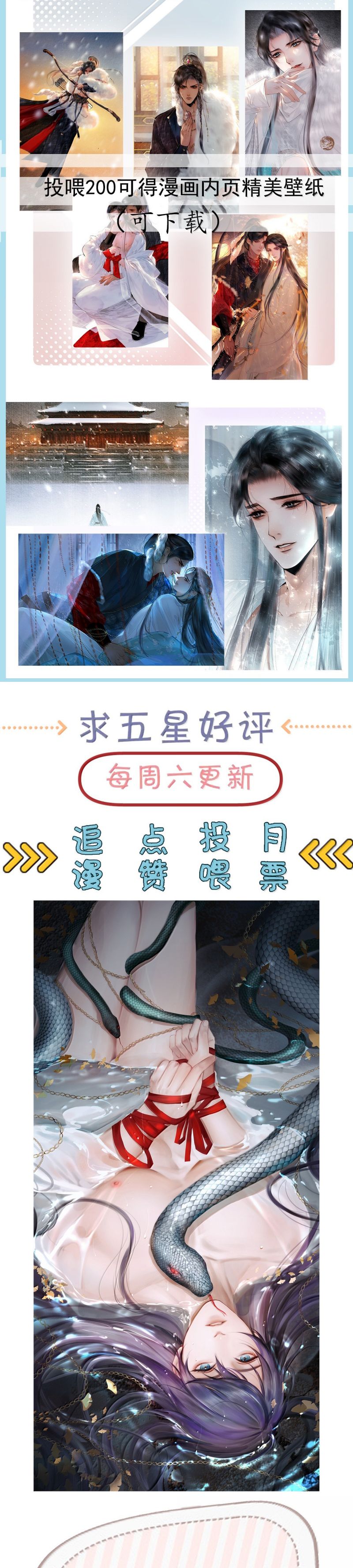 Cùng Quân Nói Chuyện Yêu Đương Chap 31 - Next Chap 32