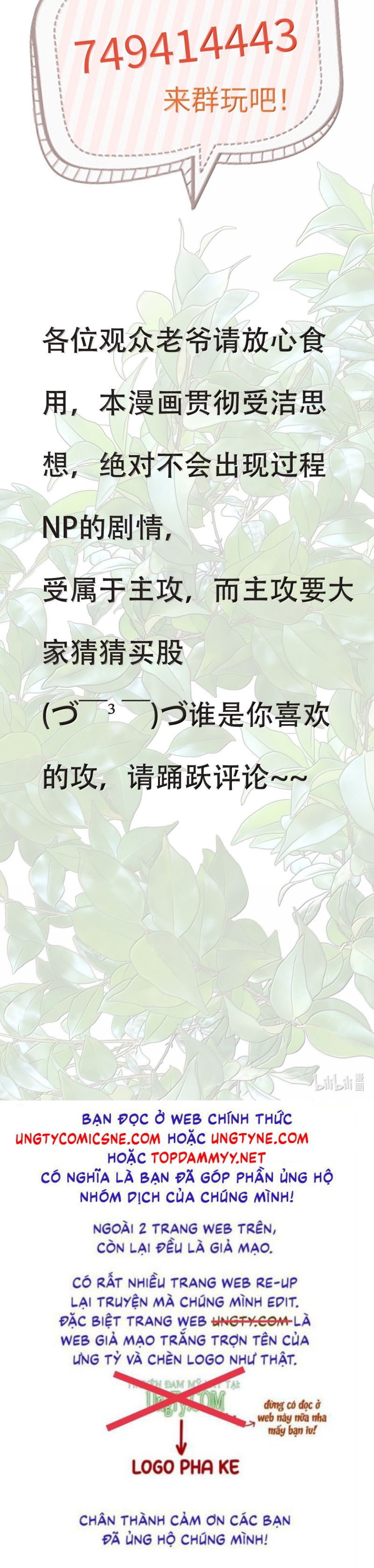 Cùng Quân Nói Chuyện Yêu Đương Chap 31 - Next Chap 32