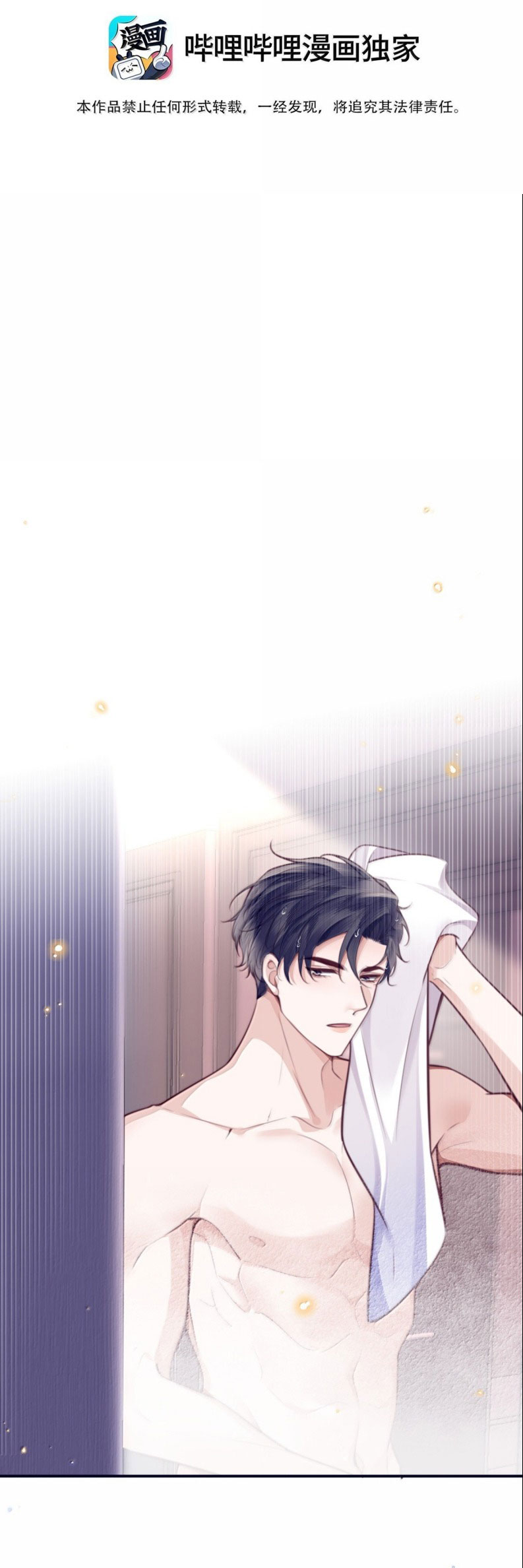 Tổng Tài Định Chế Tư Nhân Chap 128 - Next Chap 129
