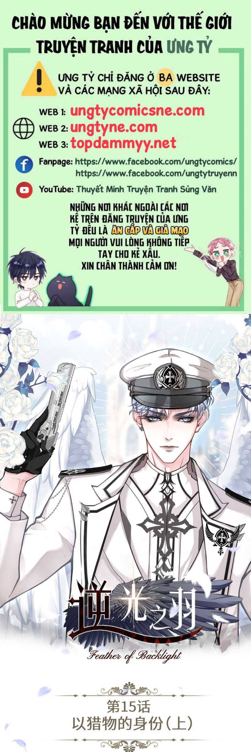 Nghịch Quang Chi Vũ Chap 14 - Next Chap 16