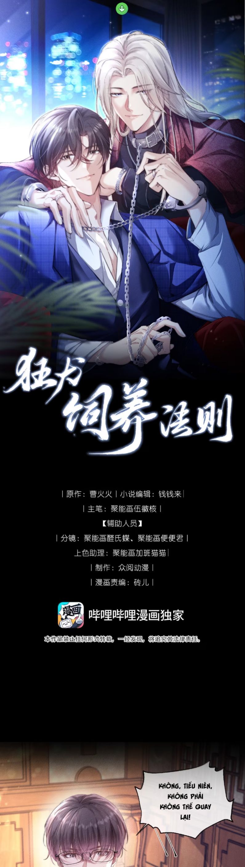 Kế Hoạch Tự Dưỡng Cuồng Khuyển Chap 56 - Trang 4