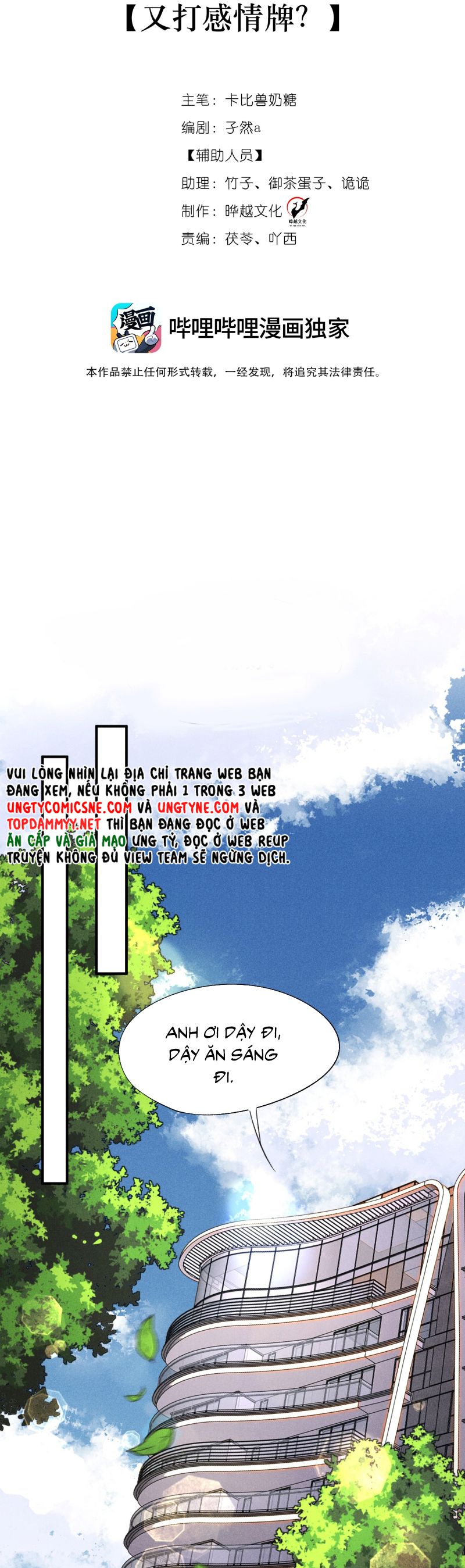 Bị Em Trai Bệnh Hoạn Tùy Ý Đòi Hỏi Chap 5 - Next Chap 6