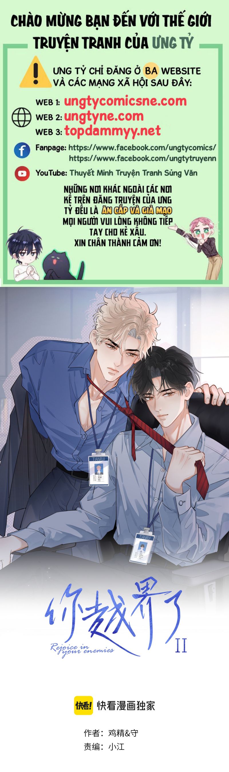 Cậu Vượt Giới Rồi Chap 60 - Next Chap 61