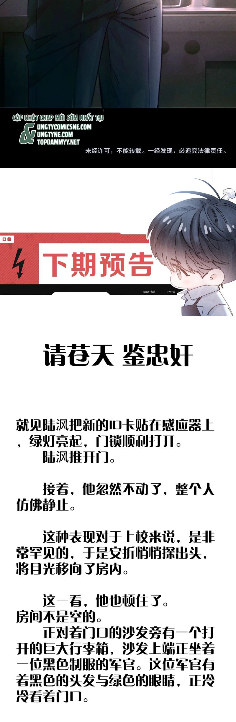 Cây Nấm Nhỏ Chap 56 - Trang 4