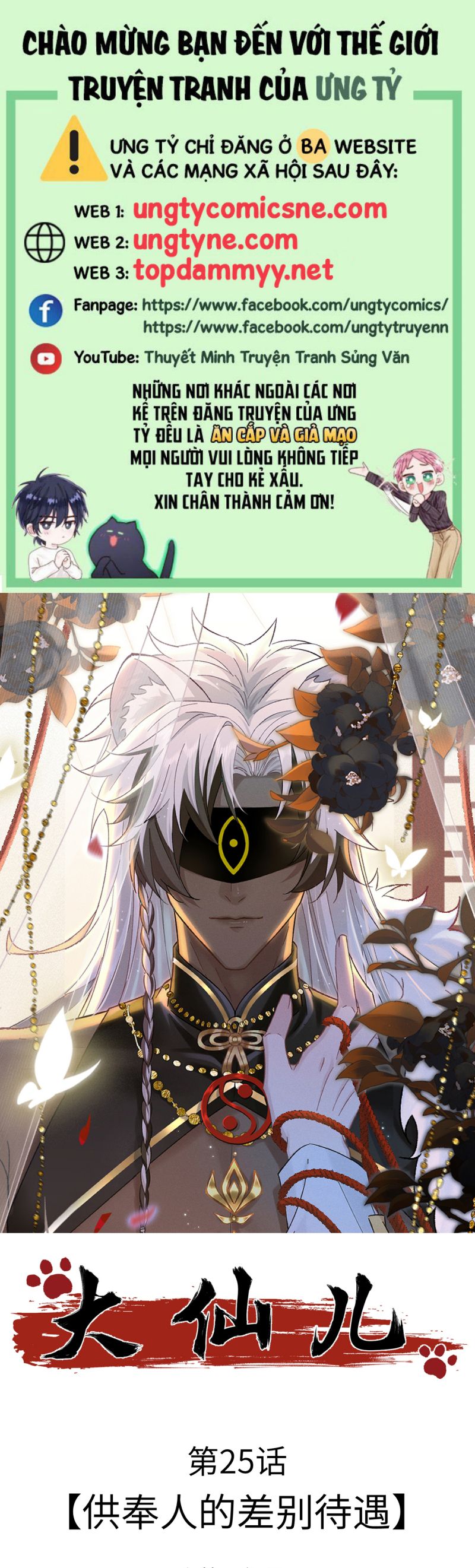 Đại Tiên Nhi Chap 25 - Trang 2