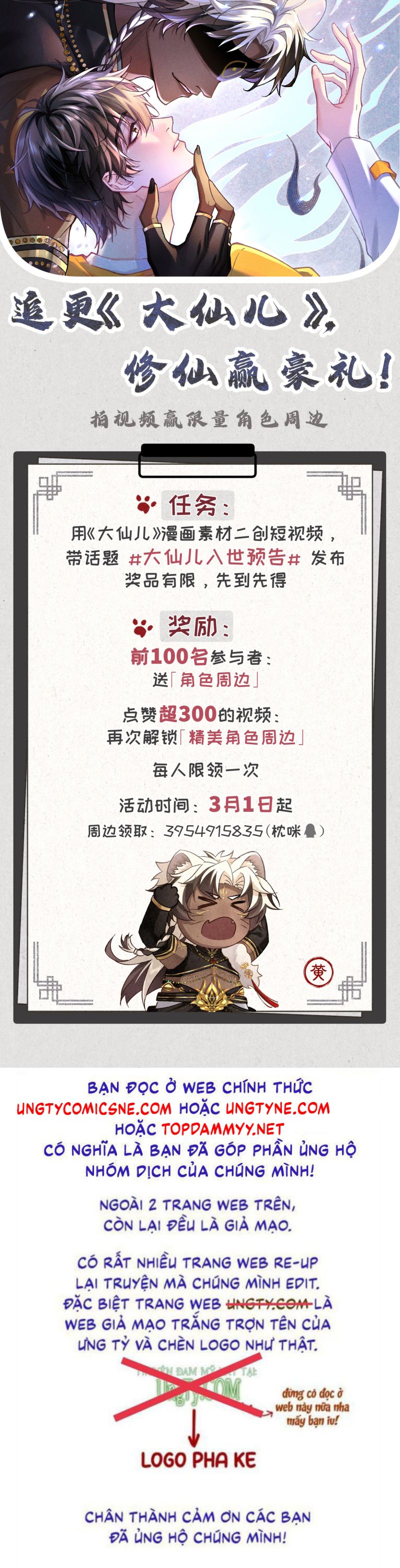 Đại Tiên Nhi Chap 25 - Trang 2