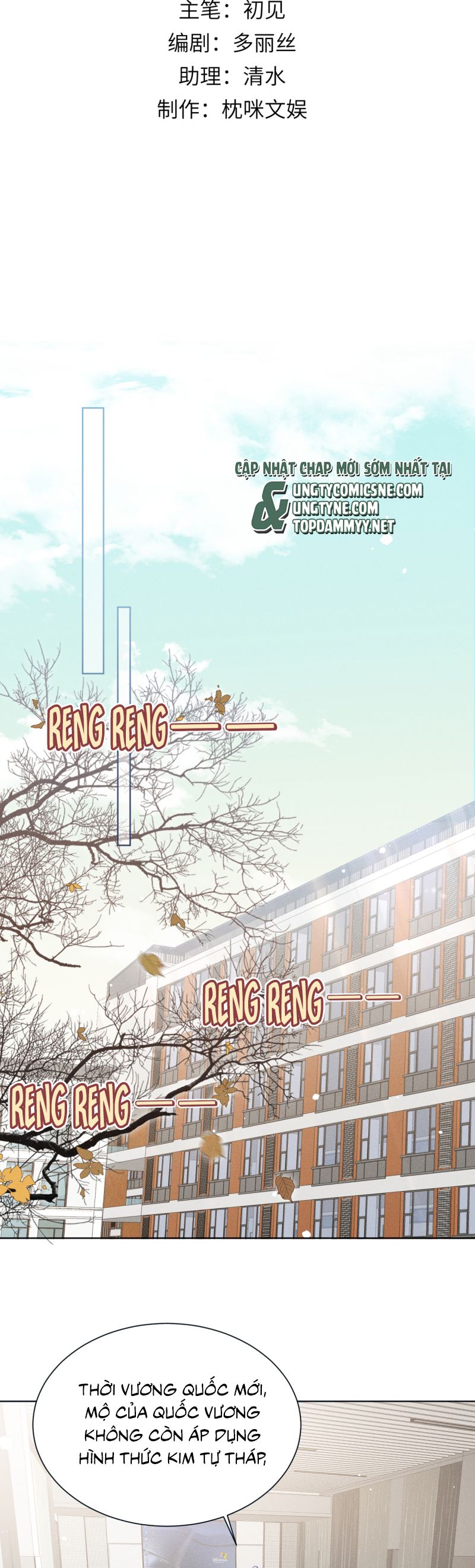 Đại Tiên Nhi Chap 25 - Trang 2