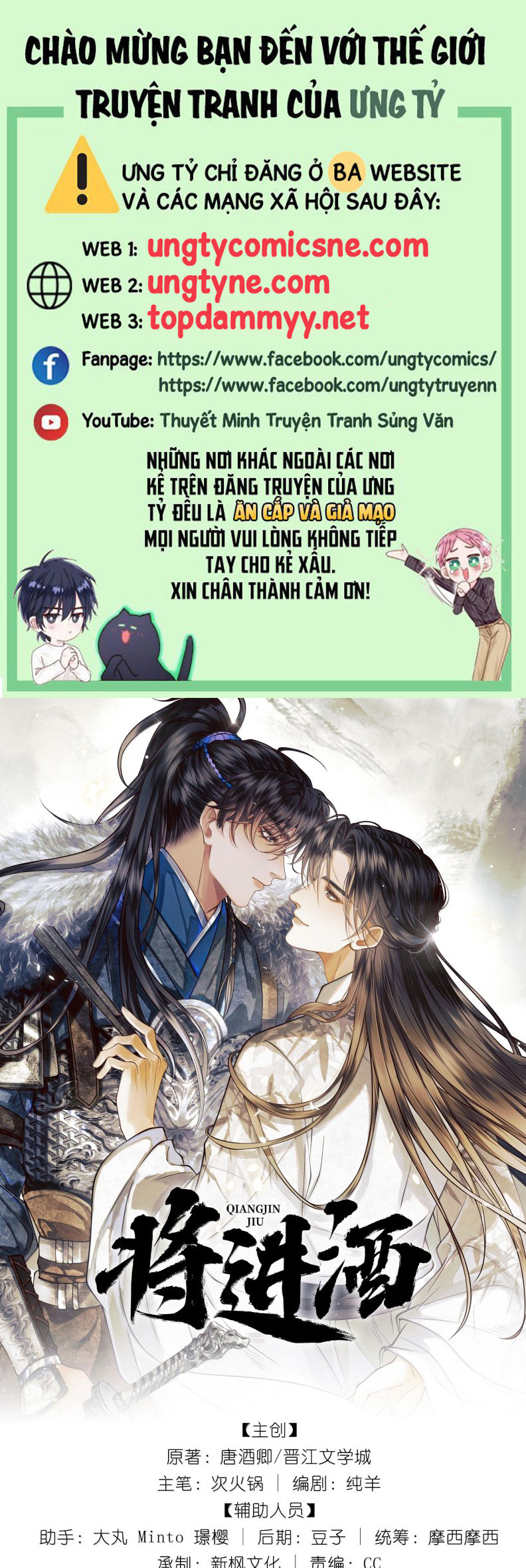 Thương Tiến Tửu Chapter 31 - Next Chapter 32