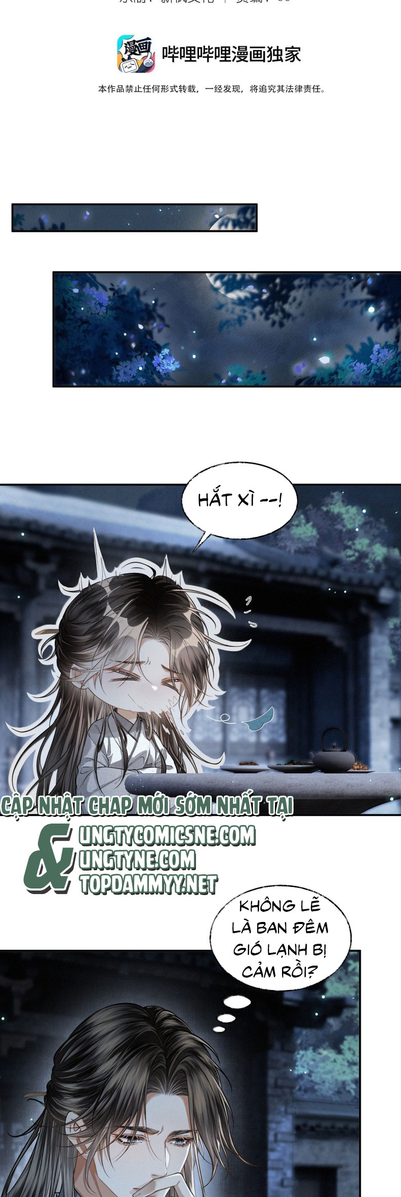 Thương Tiến Tửu Chapter 31 - Next Chapter 32