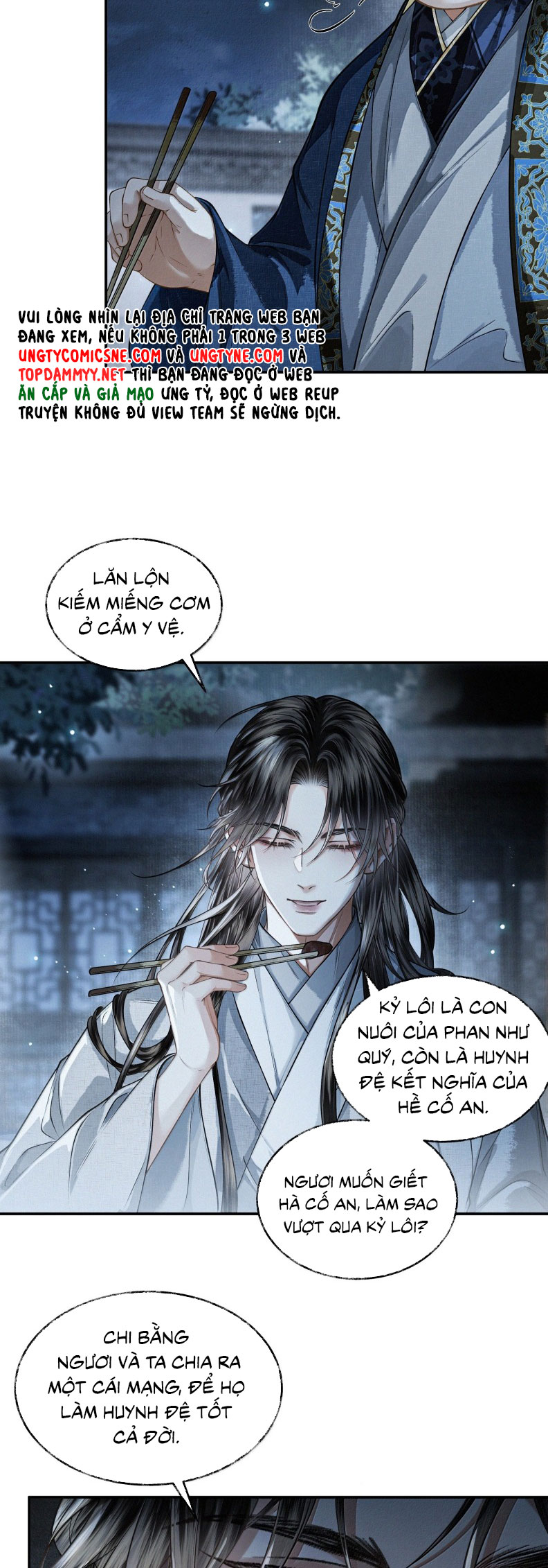 Thương Tiến Tửu Chapter 31 - Next Chapter 32