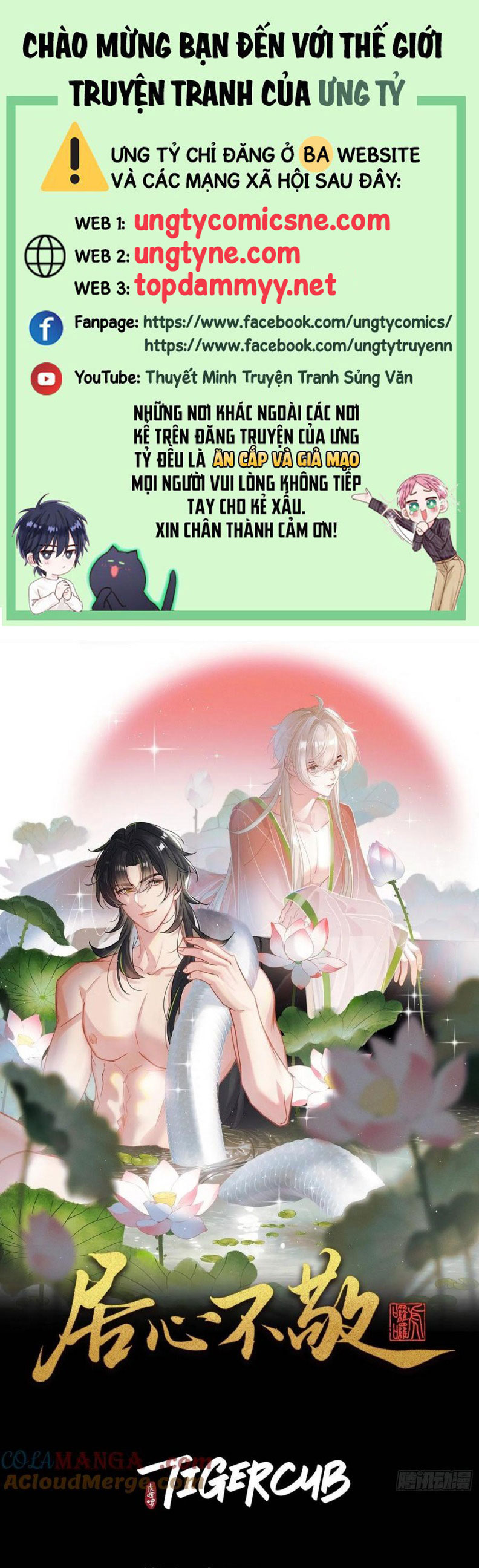 Cư Tâm Bất Kính Chapter 42 - Next Chapter 43