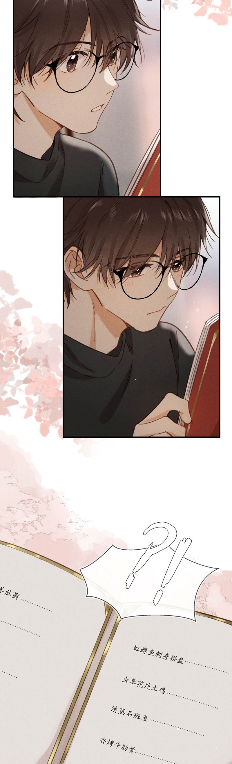 Sở Thiên Dĩ Nam Chap 8 - Next Chap 8