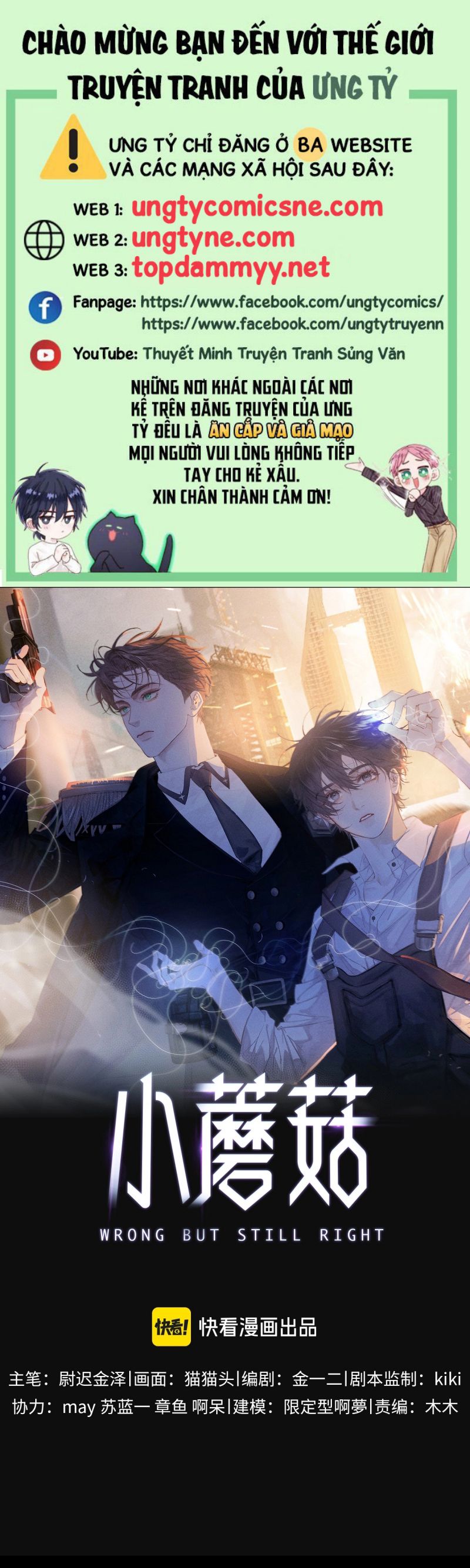 Cây Nấm Nhỏ Chap 57 - Trang 4