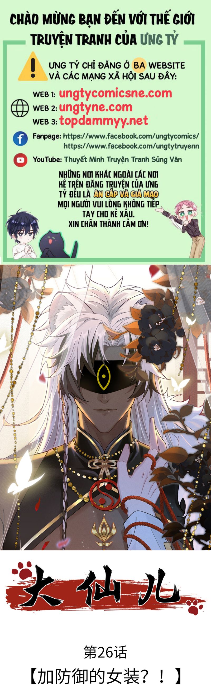 Đại Tiên Nhi Chap 26 - Trang 2