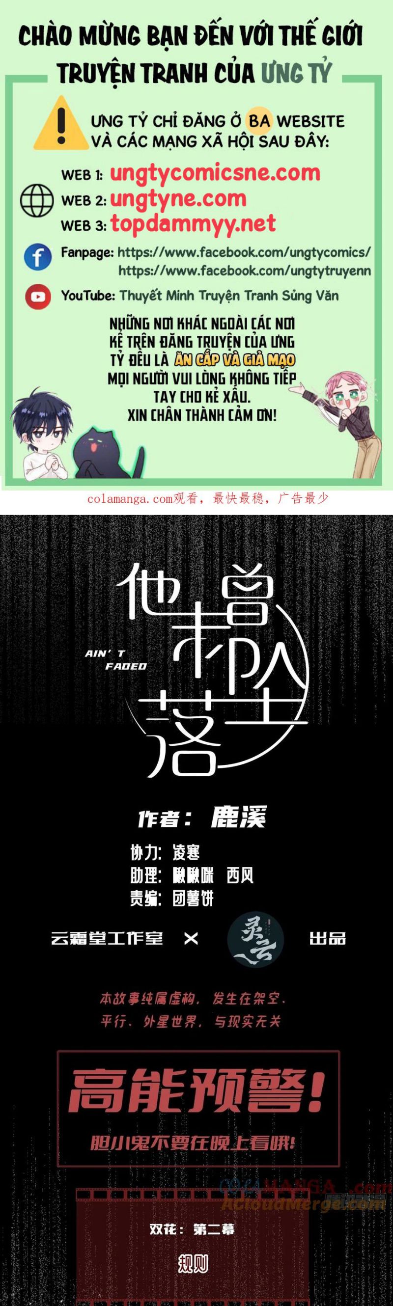 Anh Ấy Chưa Từng Rơi Xuống Chap 113 - Next Chap 114