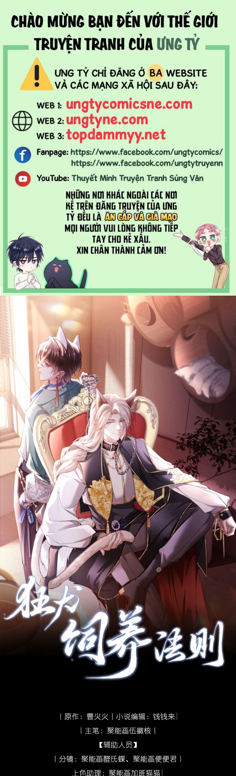 Kế Hoạch Tự Dưỡng Cuồng Khuyển Chap 57 - Trang 4