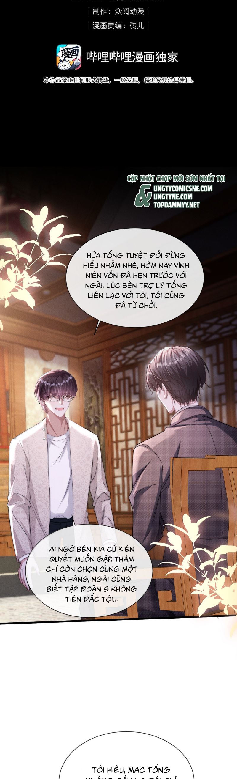 Kế Hoạch Tự Dưỡng Cuồng Khuyển Chap 57 - Trang 4