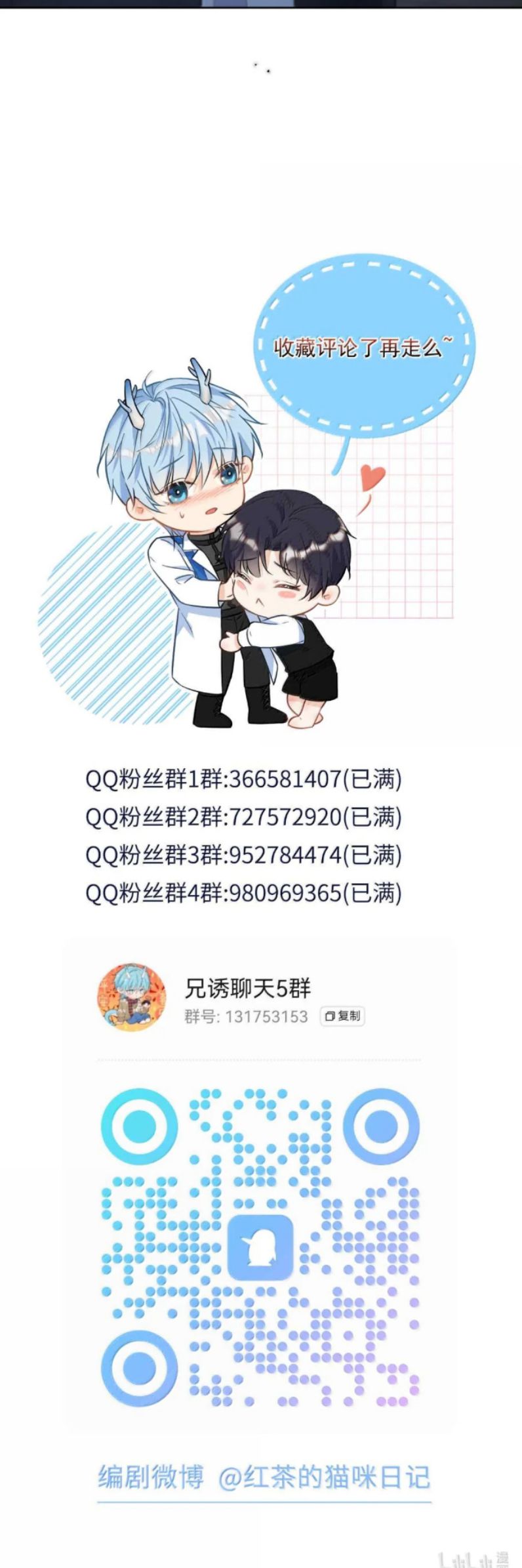 Huynh Dạy Dỗ Đệ Bất Kính Chap 70 - Next Chap 71