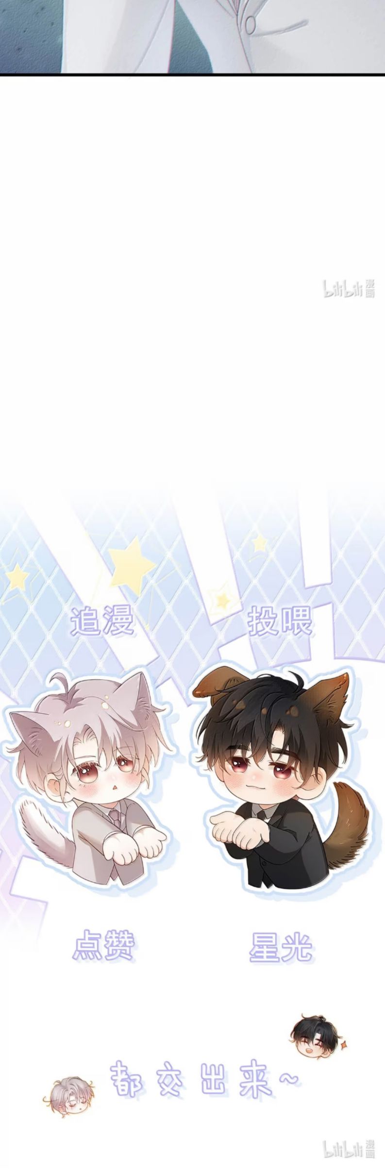 Nồng Đậm Tin Tức Tố Chap 21 - Next Chap 22