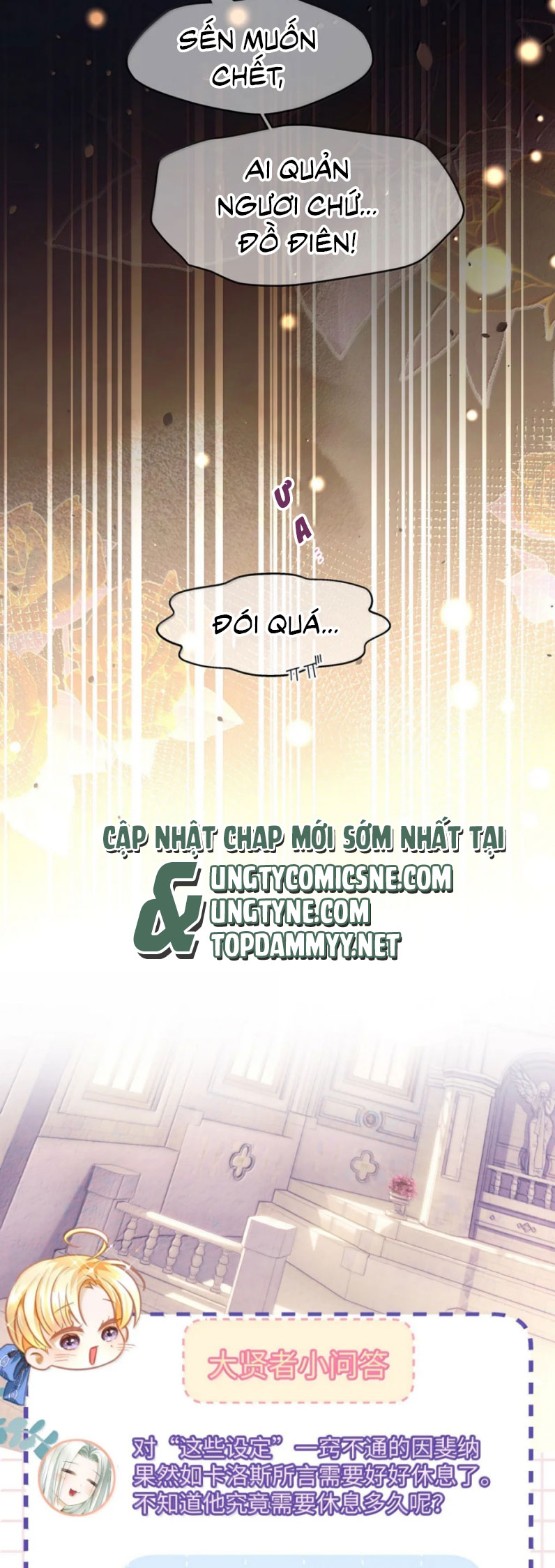 Tôi Trùng Sinh Trở Thành Tiểu Ác Long Của Vương Tử Điện Hạ Chap 75 - Next Chap 76