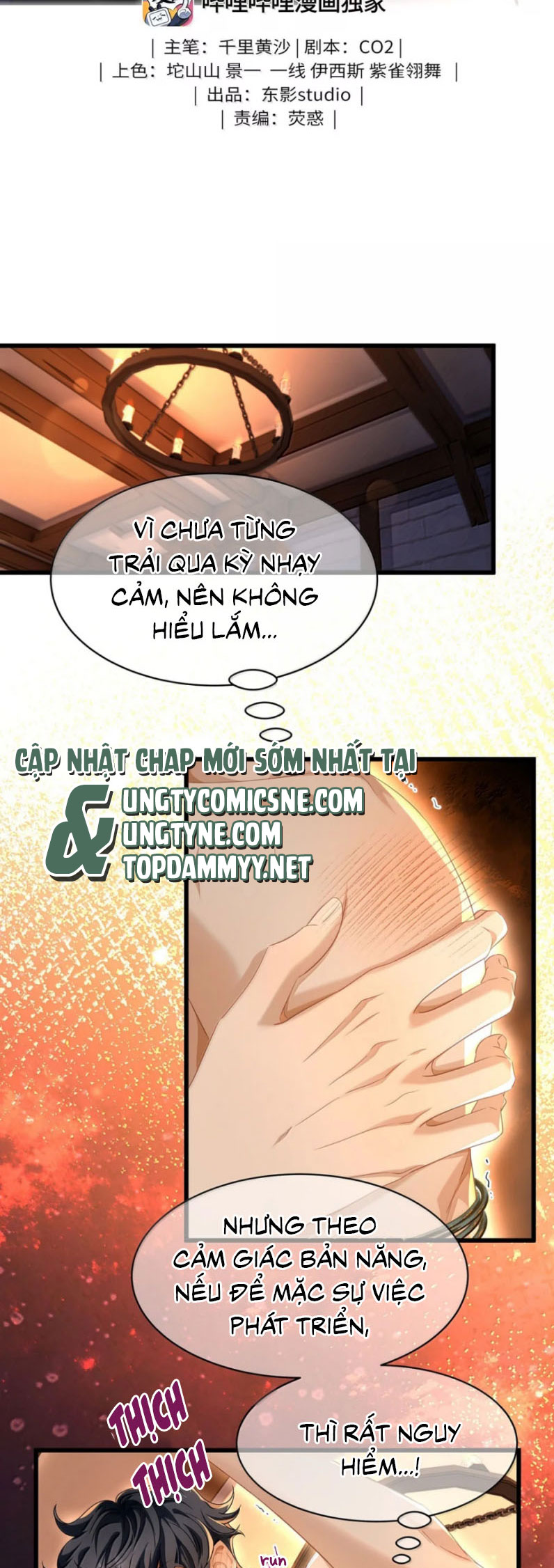 Tôi Trùng Sinh Trở Thành Tiểu Ác Long Của Vương Tử Điện Hạ Chap 75 - Next Chap 76