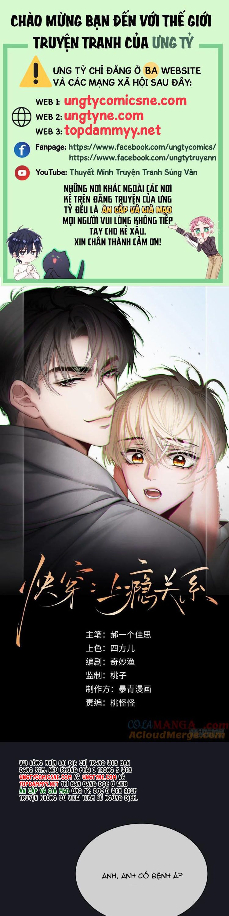 Xuyên Nhanh: Quan Hệ Gây Nghiện Chap 105 - Next Chap 106