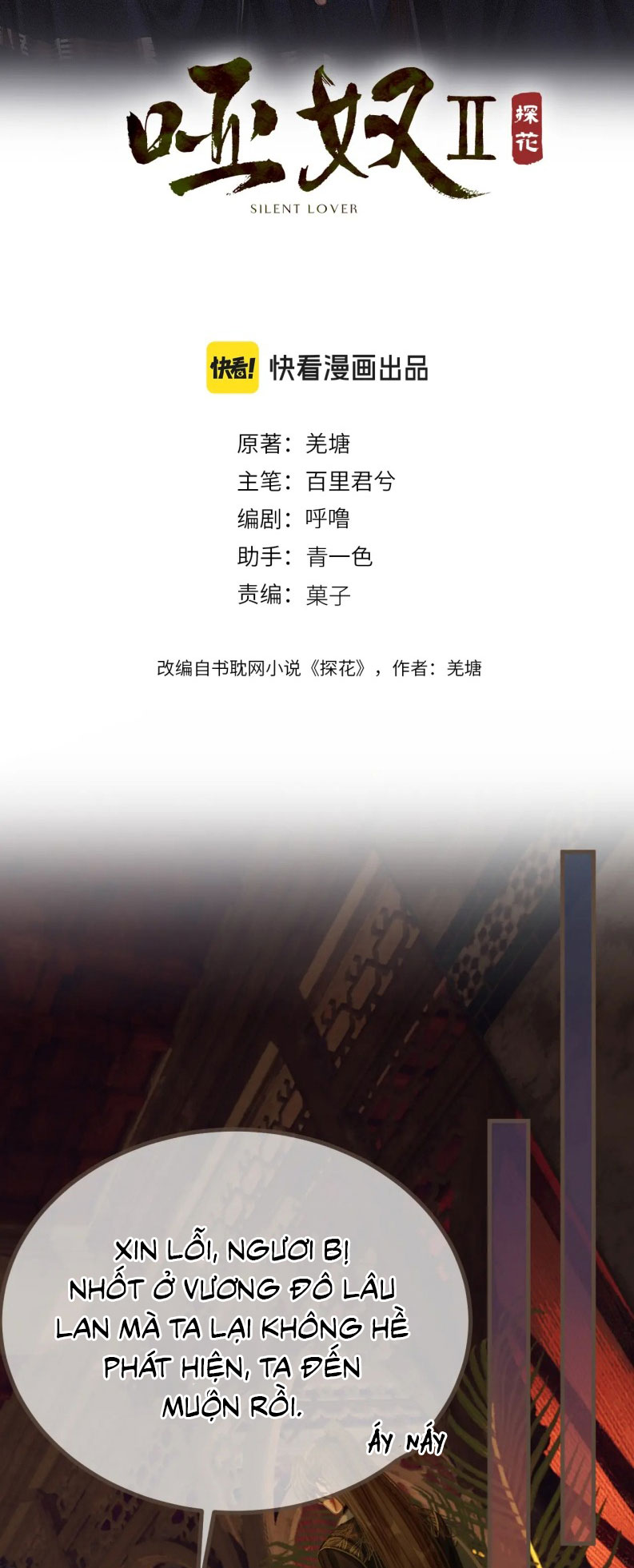 Á Nô 2: Thám Hoa Chapter 72 - Next Chapter 73
