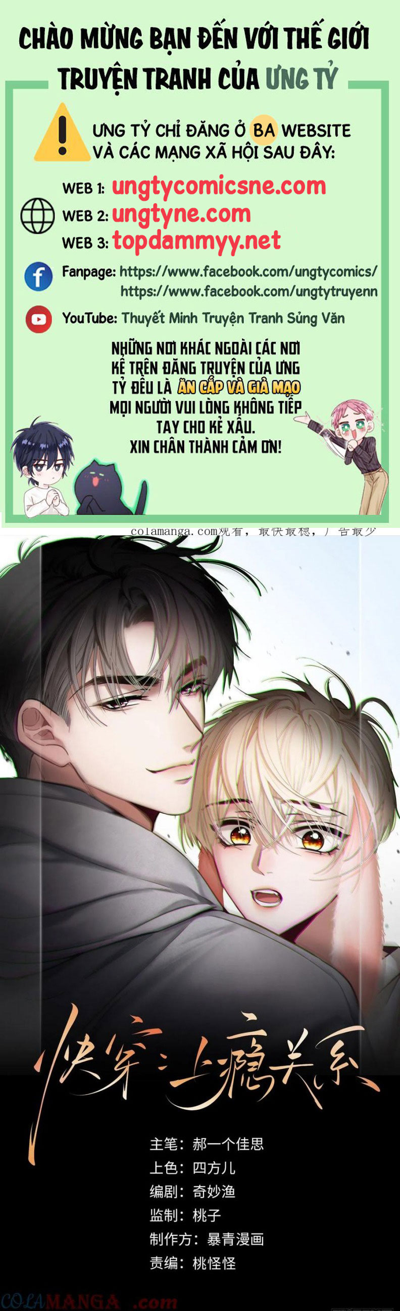 Xuyên Nhanh: Quan Hệ Gây Nghiện Chap 107 - Next Chap 108