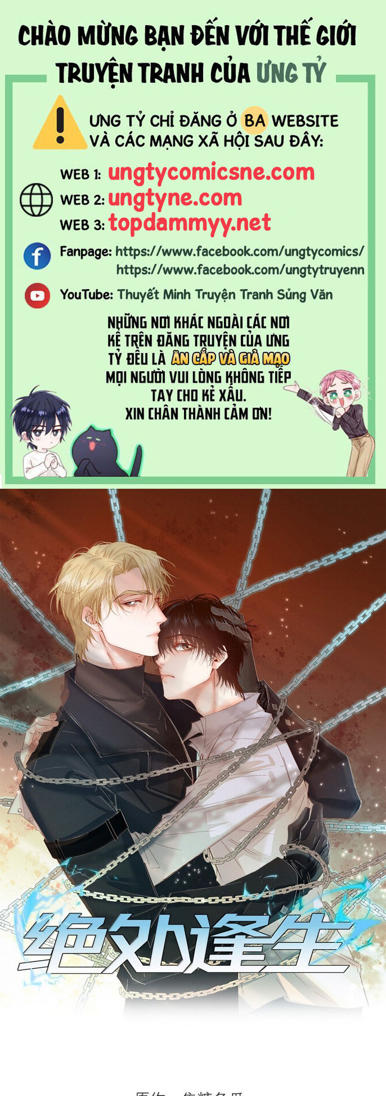Tuyệt Xử Phùng Sinh Chap 76 - Next Chap 77