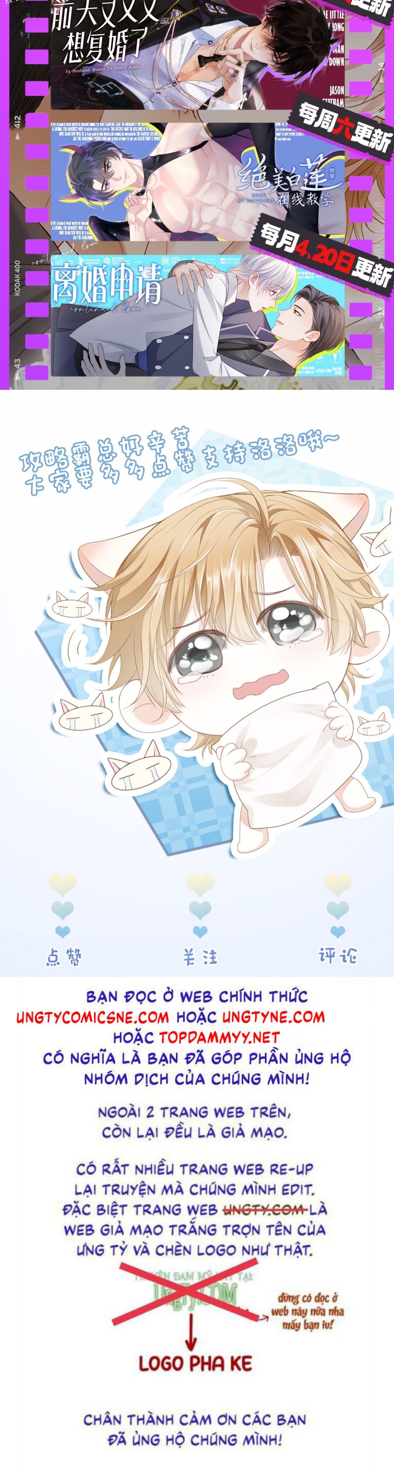 Tiểu Thiếu Gia Dựa Vào Mỹ Mạo Hoành Hành Toàn Hệ Thống Chap 71 - Next Chap 72