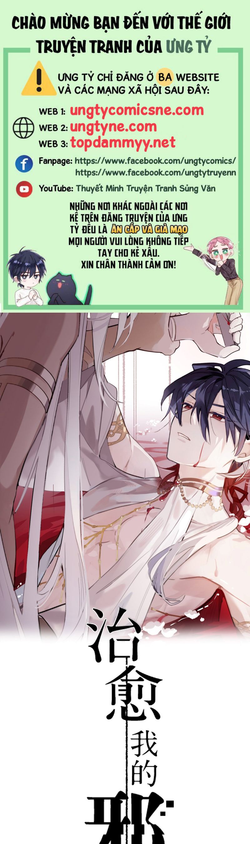 Chữa Lành Tà Thần Của Tôi Chap 19 - Next Chap 20