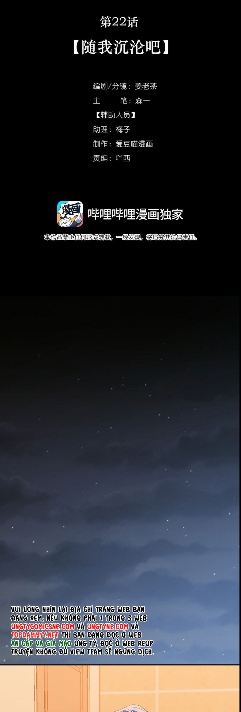 Quan Hệ Khao Khát Chap 22 - Next Chap 23